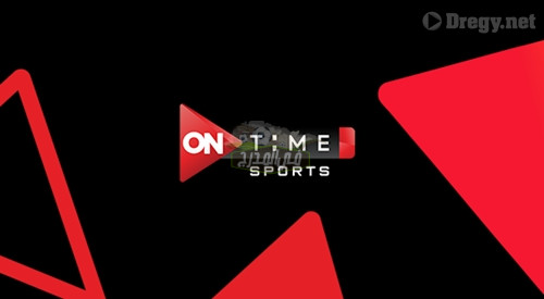 “استقبل الآن”.. تردد قناة أون تايم سبورت ON Time Sports المفتوحة عبر النايل سات