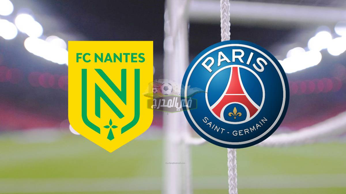 القنوات المفتوحة الناقلة لمباراة باريس سان جيرمان ضد نانت PSG vs Nantes في الدوري الفرنسي