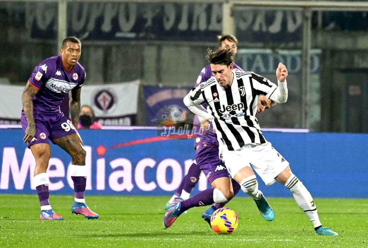 القنوات الناقلة لمباراة يوفنتوس وفيورنتينا juventus vs Fiorentina في الدوري الإيطالي