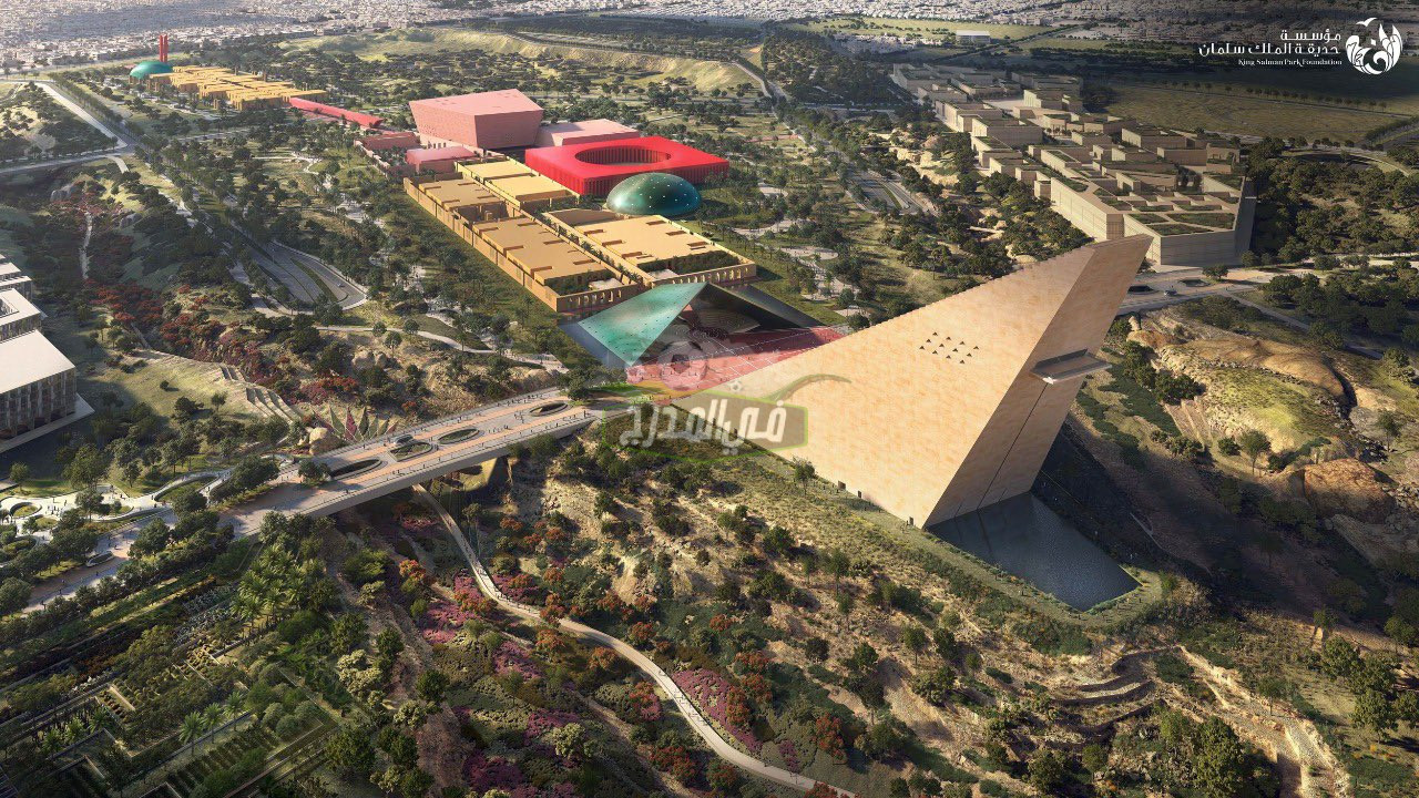 ماهو مشروع حديقة الملك سلمان في مدينة الرياض؟.. إليكم أهم المعلومات عنه