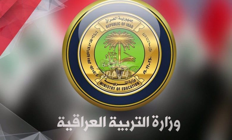 ظهرت دلوقتي.. نتائج الثالث متوسط 2022 كربلاء الدور الثاني عبر موقع وزارة التعليم العراقية