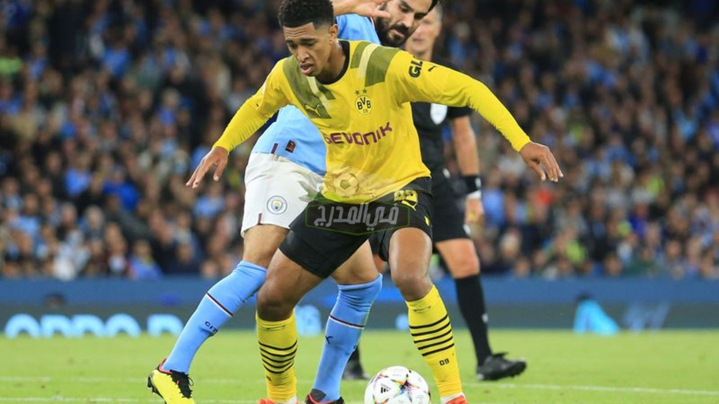 معلق مباراة مان سيتي وبوروسيا دورتموند اليوم الثلاثاء Man City vs Borussia Dortmund بدوري أبطال أوروبا