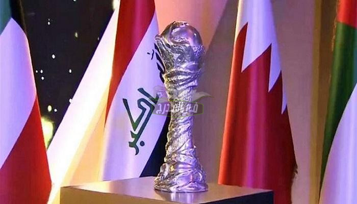 “خليجي 25”.. نتائج قرعة كأس الخليج العربي تسفر عن مواجهات نارية