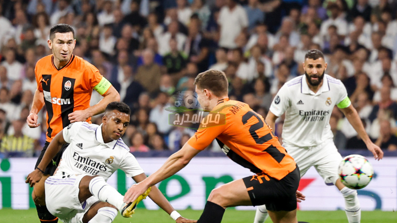 نتيجة مباراة الريال وشاختار Real Madrid vs Shakhtar في دوري أبطال أوروبا