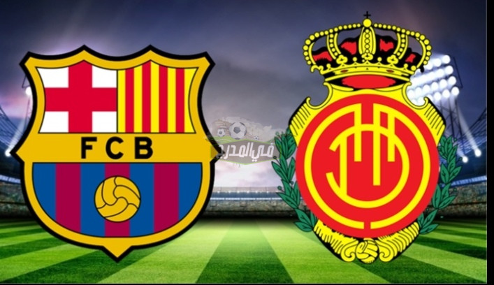 برشلونة للصدارة… ترتيب الدوري الإسباني قبل مباراة برشلونة وريال مايوركا Barcelona vs Real Mallorca اليوم السبت 1/10/2022