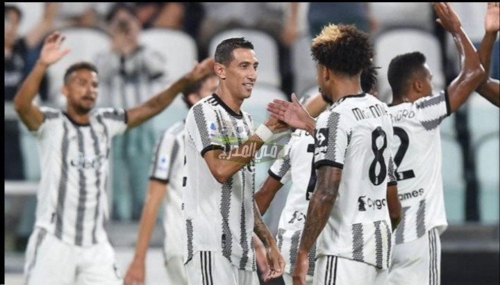 معلق مباراة يوفنتوس ضد مكابي حيفا اليوم Juventus vs Maccabi Haifa بدوري أبطال أوروبا