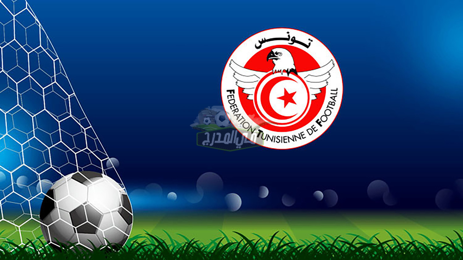 قنوات الدوري التونسي.. ماهي القنوات الناقلة لمباريات الدوري التونسي 2022-2023؟