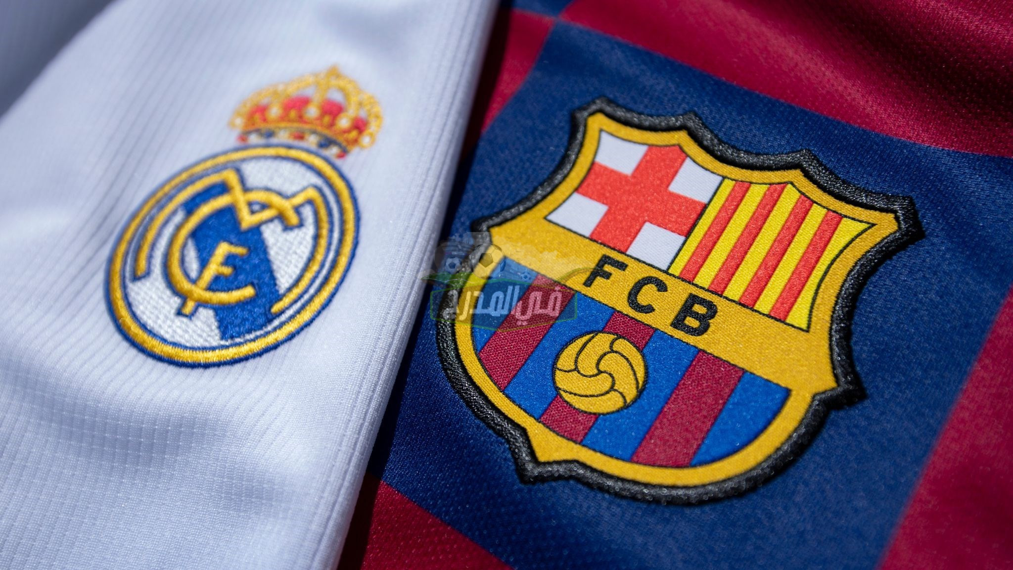 ريال مدريد ضد برشلونة Real Madrid Vs Barcelona.. تعرف على موعد مباراة الكلاسيكو الإسباني