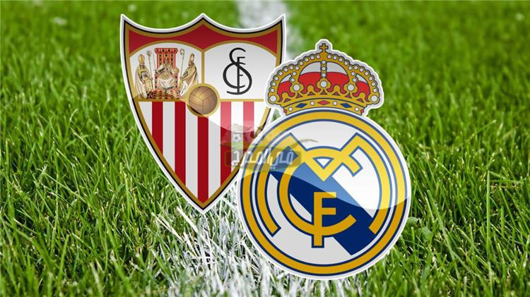 موعد مباراة ريال مدريد وإشبيلية Real Madrid Vs Sevilla في الدوري الإسباني