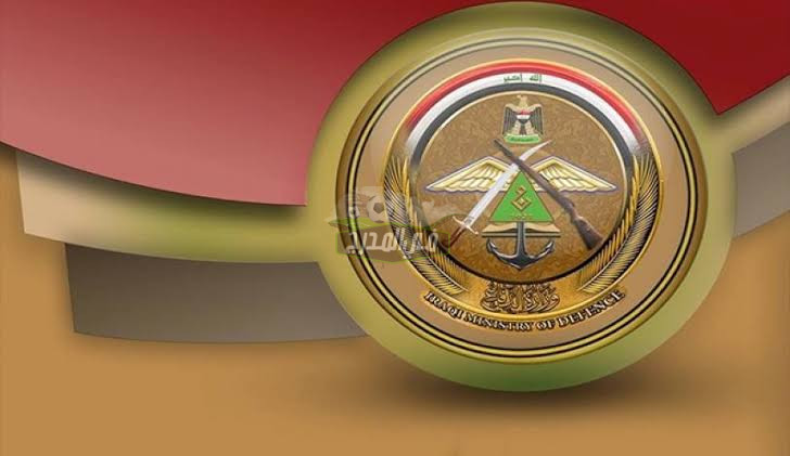 هنــا.. رابط تقديم الكلية العسكرية العراقية الدورة 113 eformsmod.ur.gov.iq لعام 2022- 2023