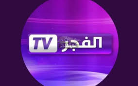 حصريا.. تردد قناة الفجر الجزائرية al fajr tv لمتابعة مسلسل قيامة عثمان الجزء الرابع