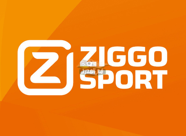تردد قناة زيجو سبورت Ziggo Sport Select HD المفتوحة الناقلة لمباريات الدوري الأنجليزي 2023