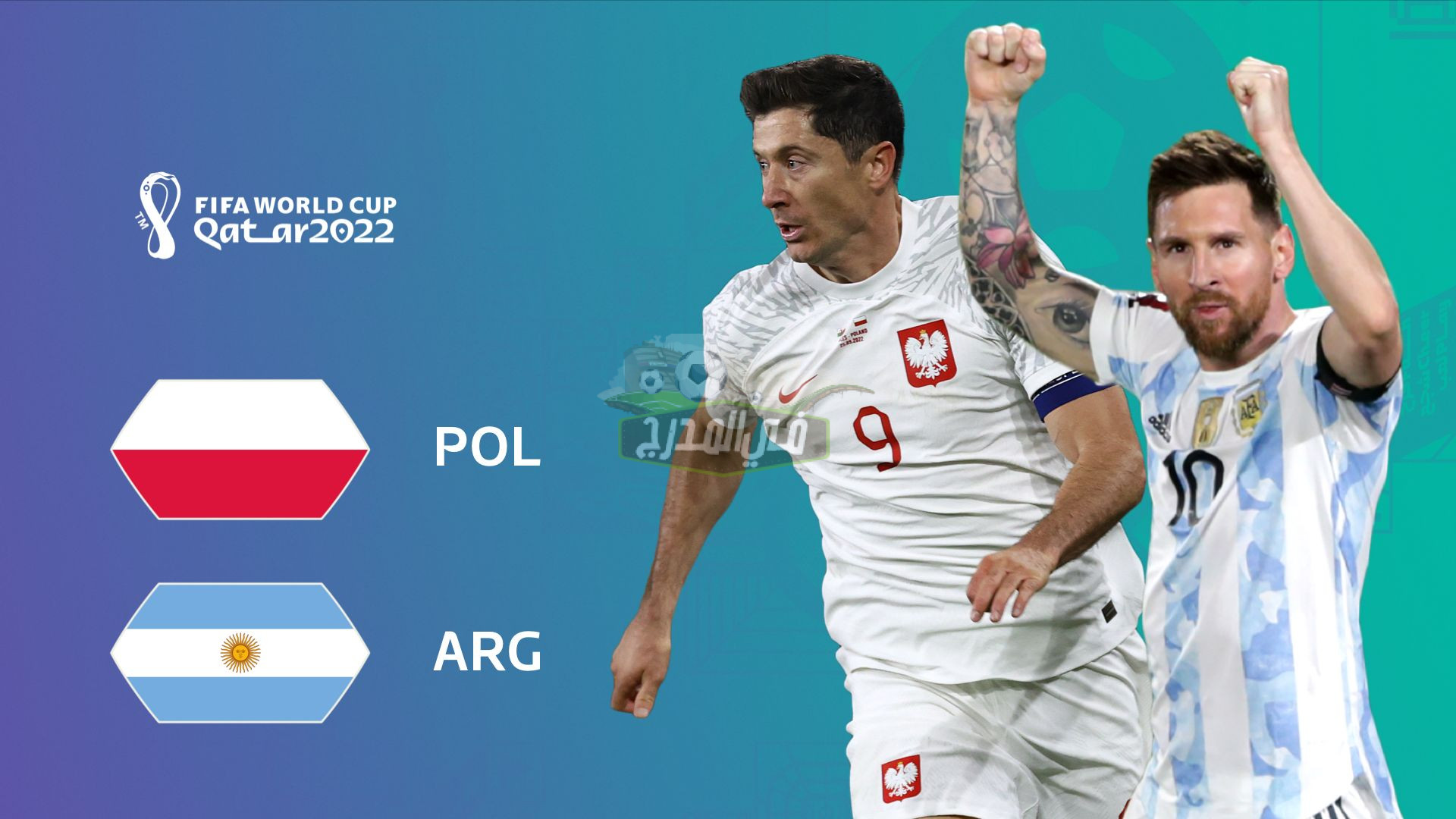 نزلها دلوقتي.. القنوات المفتوحة الناقلة لمباراة الأرجنتين وبولندا Argentina vs Poland في كأس العالم 2022
