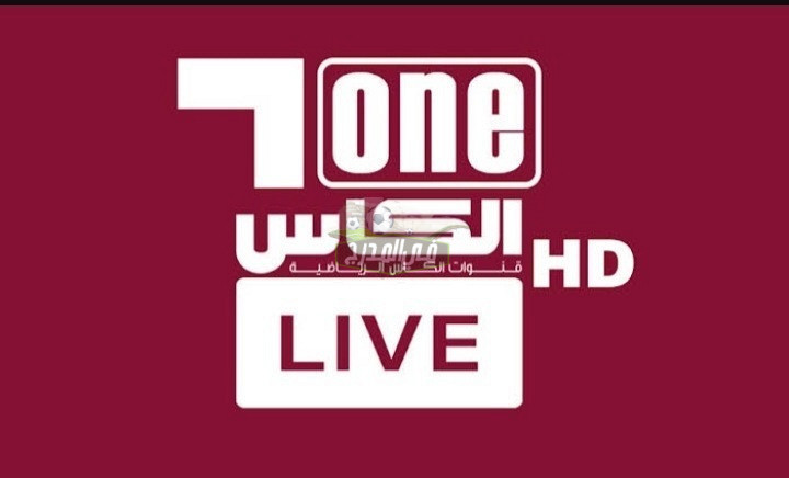 نزلها دلوقتي.. تردد قناة Alkass EXTRA One HD المفتوحة الناقلة لمباريات كأس العالم قطر 2022