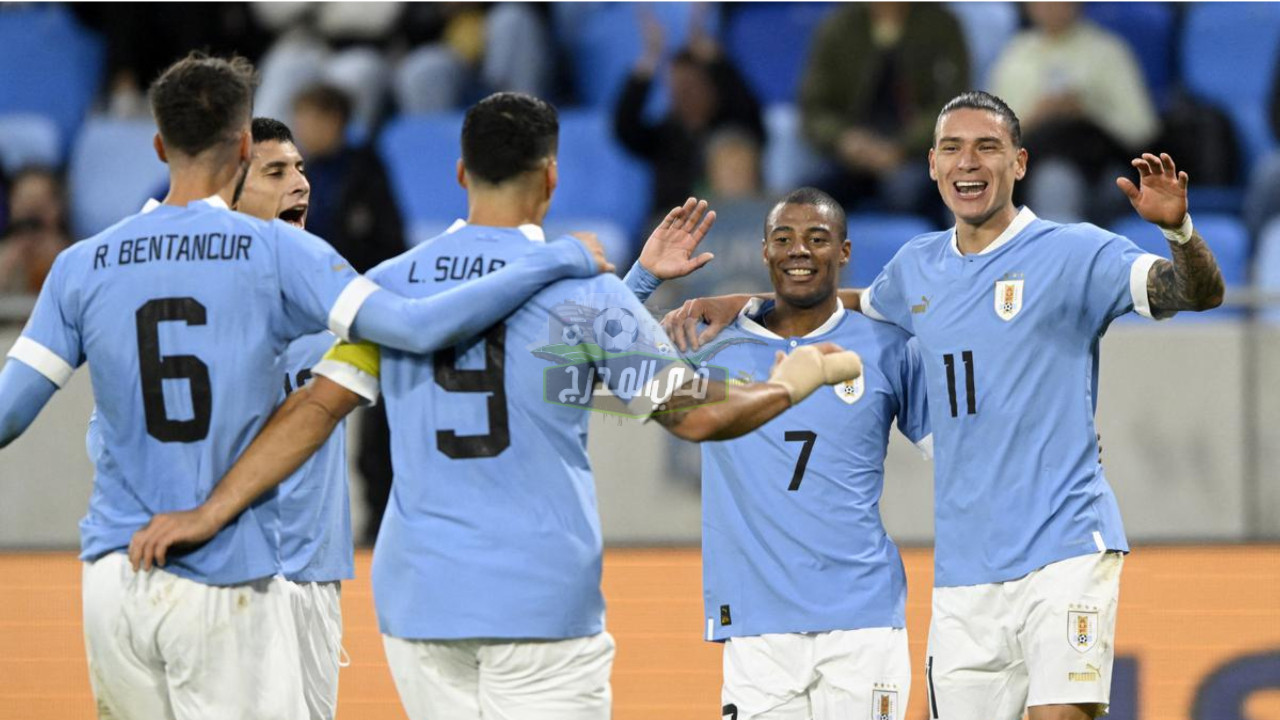 بالقوة الضاربة.. سواريز على رأس قائمة منتخب أوروجواي لكأس العالم 2022
