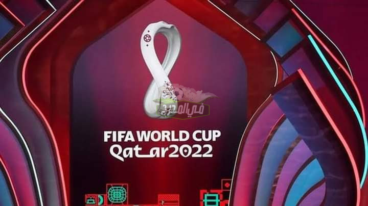 تردد قناة الكأس القطرية ALKASS الناقلة لنهائيات كأس العالم 2022