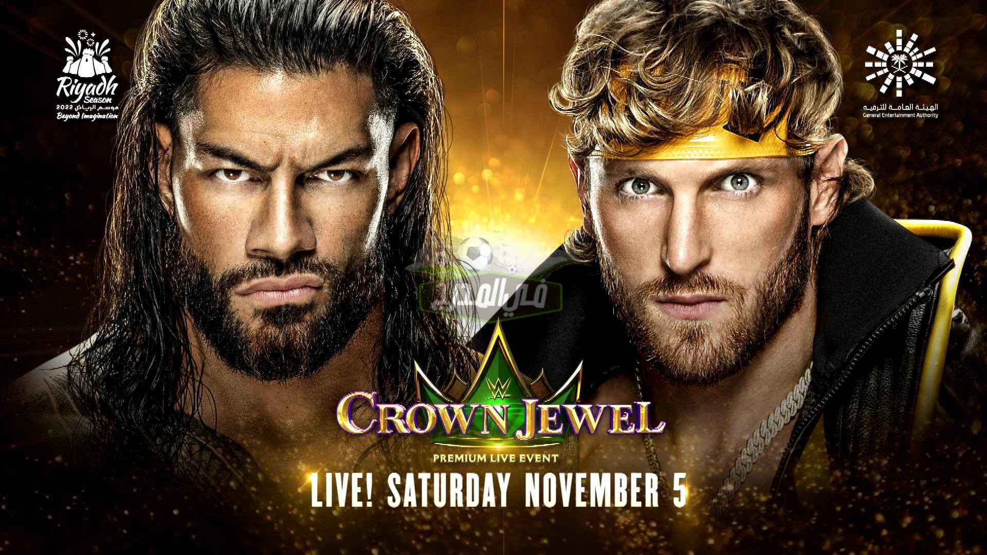 ظهور ذا فيند.. أبرز أحداث عرض كراون جول 2022 WWE Crown Jewel السبت 5-11-2022