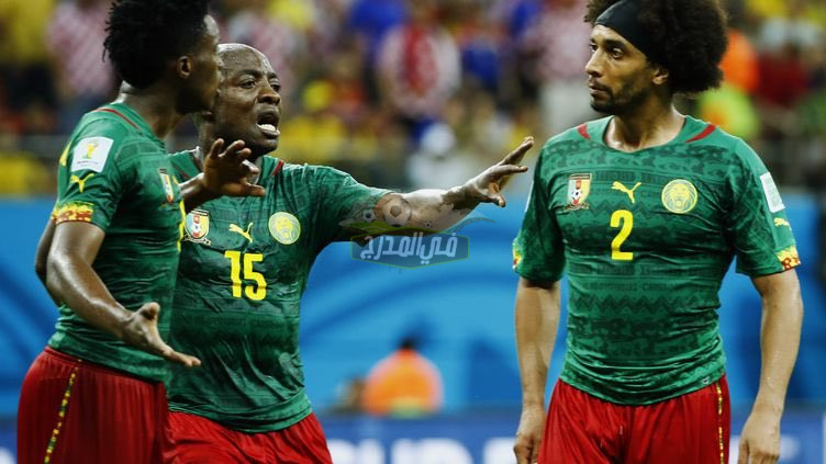 موعد مباراة الكاميرون ضد صربيا القادمة في كأس العالم 2022 والقنوات الناقلة
