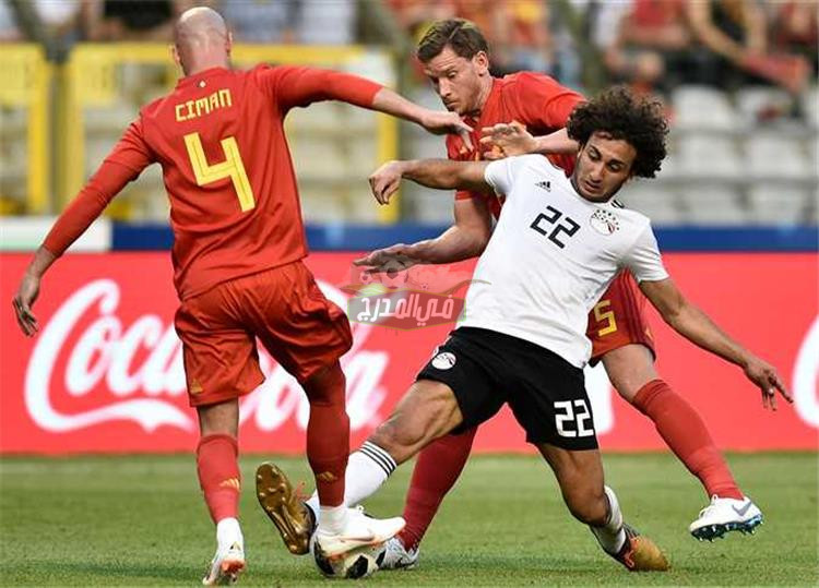 استقبلها الآن.. قناة عربية مفتوحة تنقل مباراة مصر ضد بلجيكا الودية