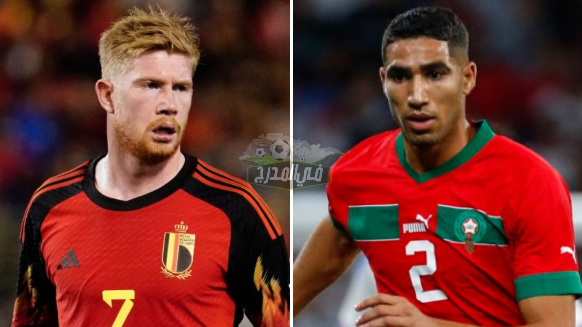 موعد مباراة المغرب وبلجيكا Morocco vs Belgium في كأس العالم 2022 والقنوات الناقلة