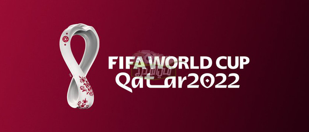 رسميًا.. قناة عربية تنقل نهائيات كأس العالم 2022