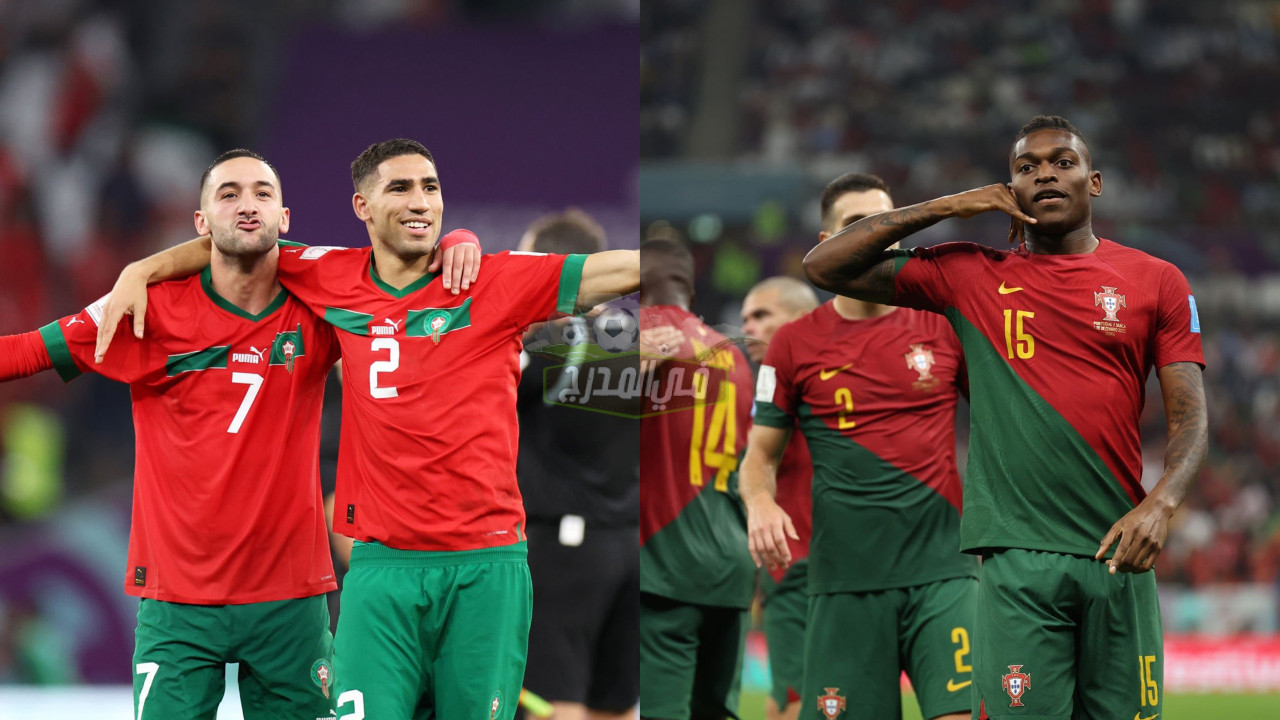 موعد مباراة المغرب ضد البرتغال في ربع نهائي كأس العالم 2022