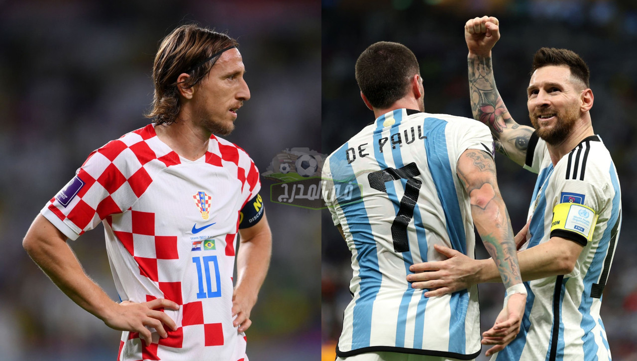 موعد مباراة الأرجنتين وكرواتيا Argentina vs Croatia في نصف نهائي كأس العالم 2022 والقنوات الناقلة