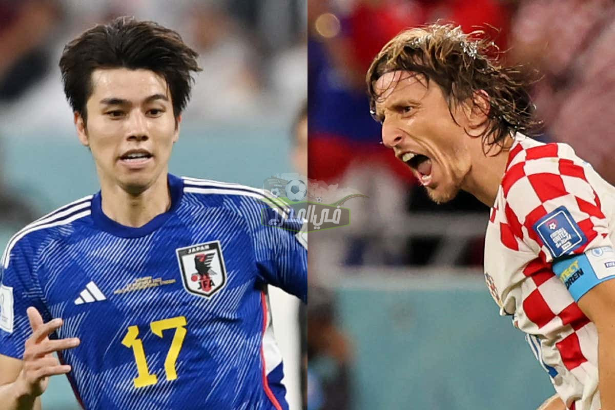 موعد مباراة كرواتيا ضد اليابان Croatia vs Japan في كأس العالم 2022 والقنوات الناقلة لها