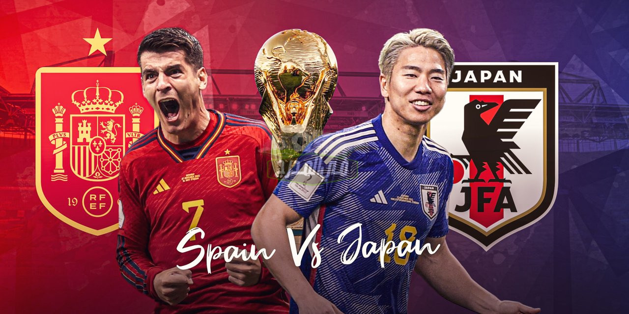 موعد مباراة إسبانيا واليابان Spain vs Japan في كأس العالم 2022 والقنوات الناقلة لها