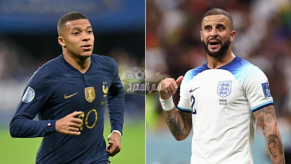 موعد مبارة إنجلترا ضد فرنسا England vs France في كأس العالم 2022 والقنوات الناقلة لها