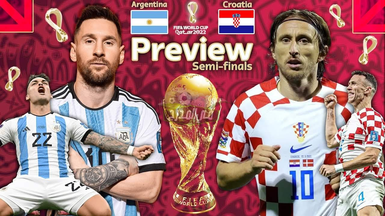 الحق نزلها.. القنوات المفتوحة الناقلة لمباراة الأرجنتين ضد كرواتيا Argentina vs Croatia في نصف نهائي كأس العالم 2022