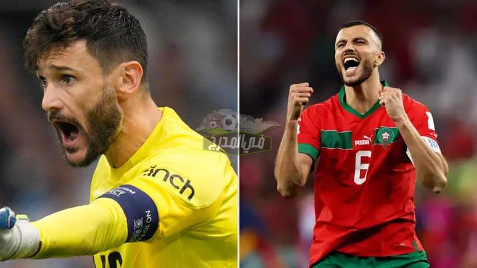 القنوات المفتوحة الناقلة لمباراة المغرب ضد فرنسا Morocco vs France في نصف نهائي كأس العالم 2022