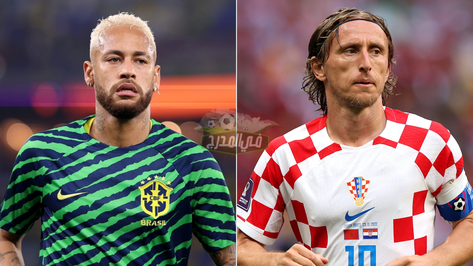 موعد مباراة البرازيل وكرواتيا Brazil vs Croatia في كأس العالم 2022 والقنوات الناقلة