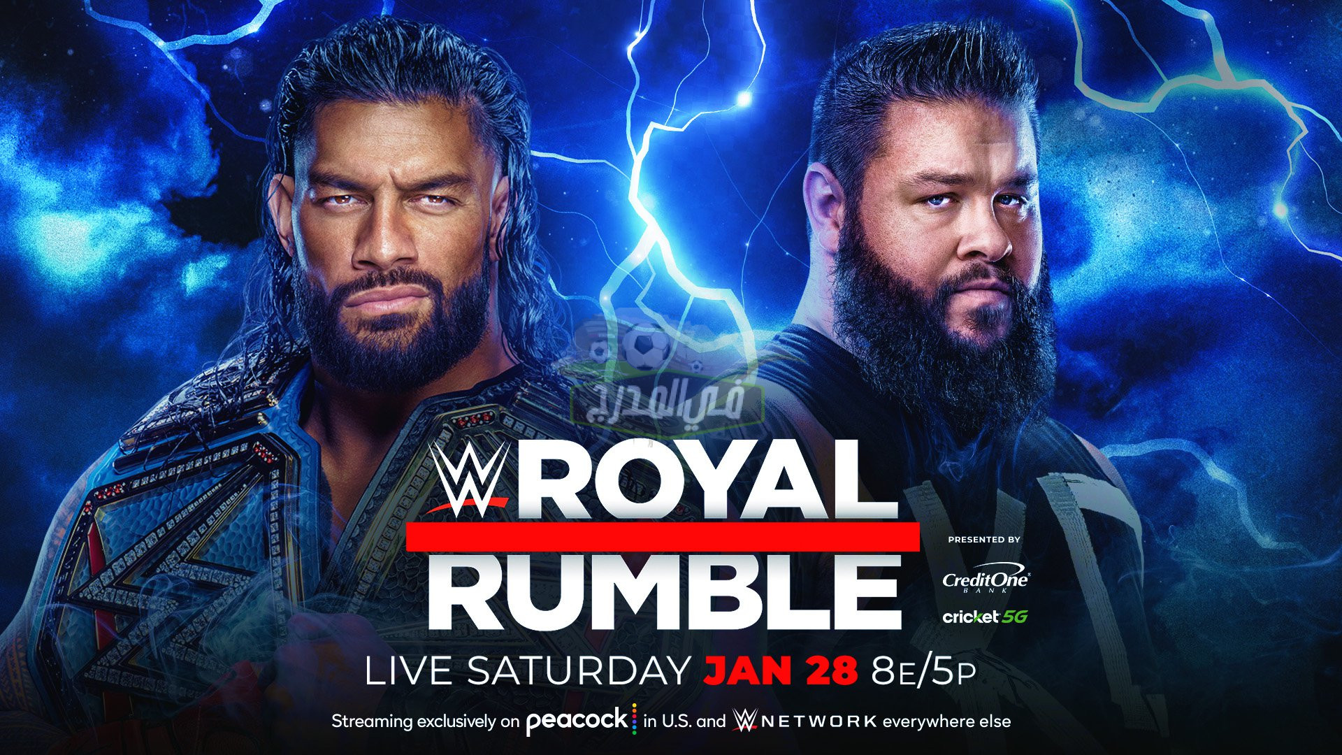 القنوات الناقلة لعرض رويال رامبل WWE Royal Rumble 2023