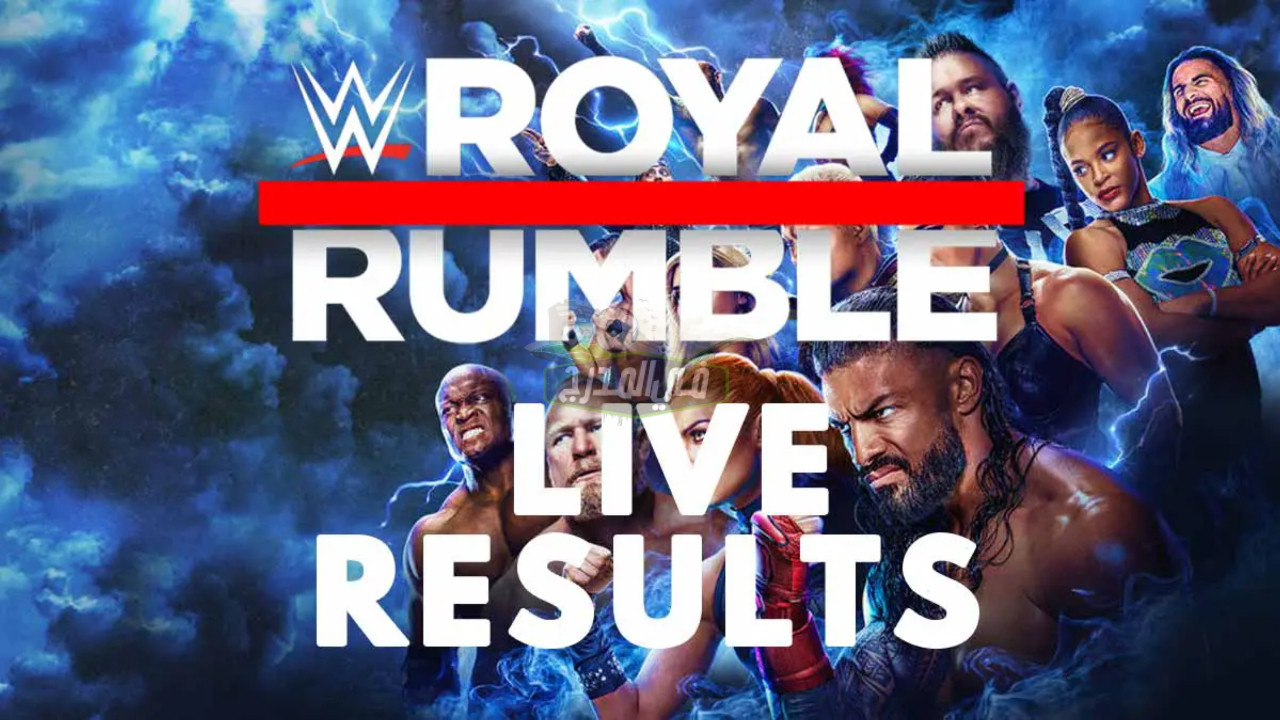 كودي رودس لـ ريسليمينا.. نتائج عرض رويال رامبل WWE Royal Rumble 2023 أحداث كاملة