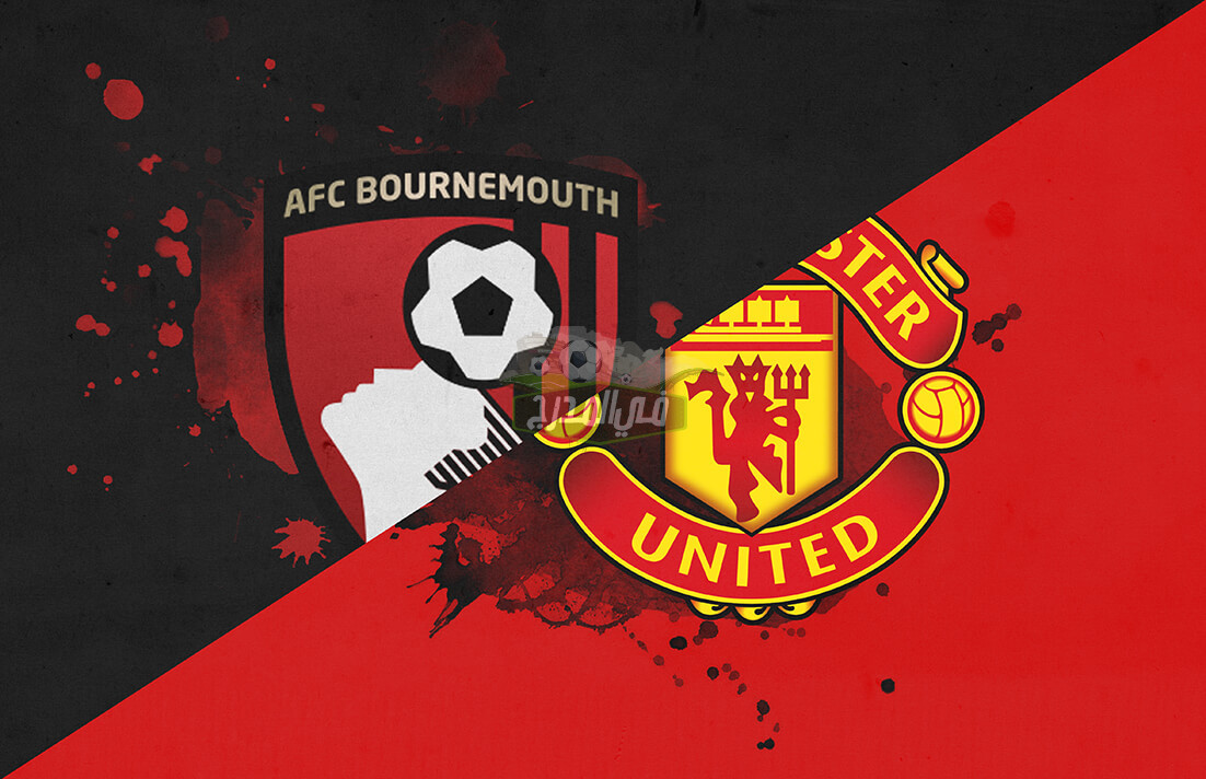 القنوات المفتوحة الناقلة لمباراة مانشستر يونايتد وبورنموث Manchester United vs Bournemouth في الدوري الإنجليزي الممتاز
