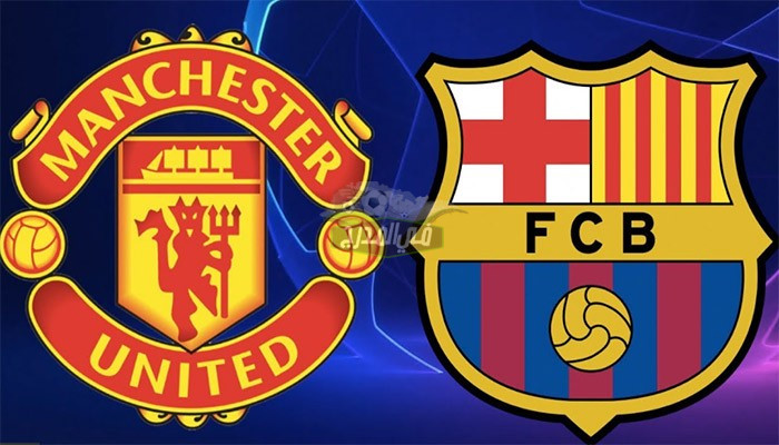معلق مباراة برشلونة ومانشستر يونايتد Barcelona vs Man United اليوم الخميس في قمة الدوري الأوروبي