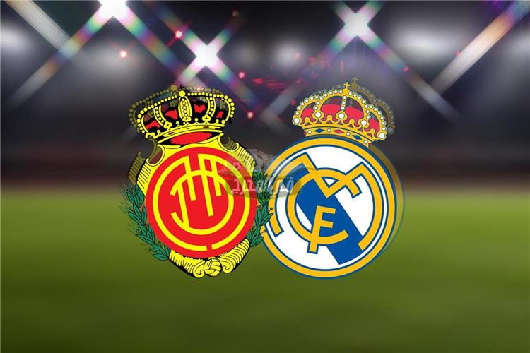 موعد مباراة ريال مدريد ومايوركا Real Madrid vs Mallorca في الدوري الإسباني والقنوات الناقلة لها