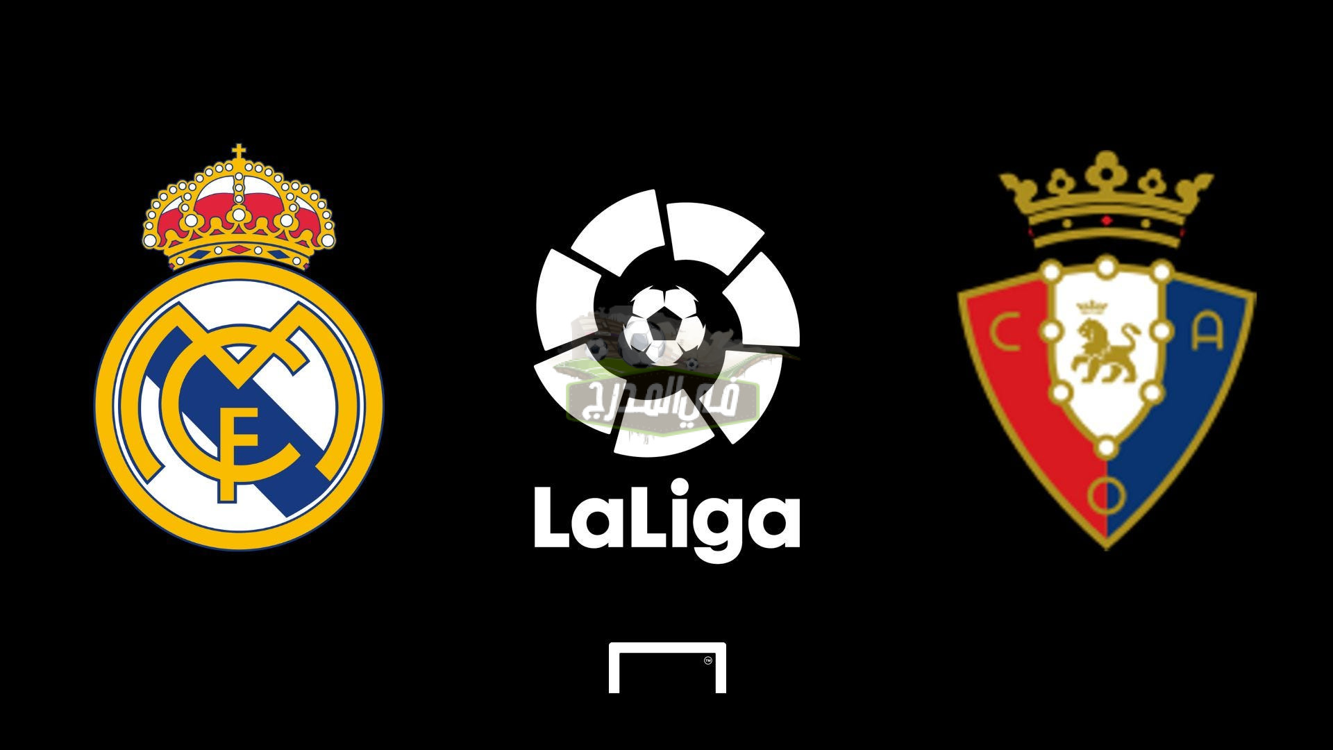 موعد مباراة ريال مدريد وأوساسونا Real Madrid vs  Osasuna في الدوري الإسباني والقنوات الناقلة لها