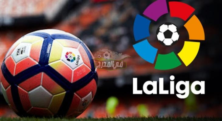ترتيب الدوري الإسباني الممتاز قبل مباراة برشلونة وقادش Barcelona vs Cadiz اليوم الأحد 19/2/2023